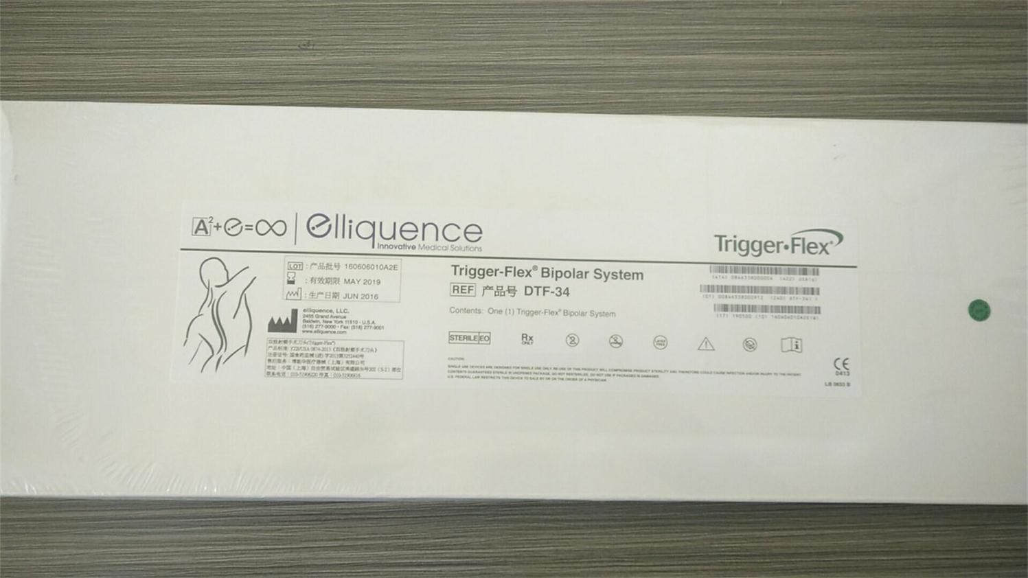低溫等離子手術系統